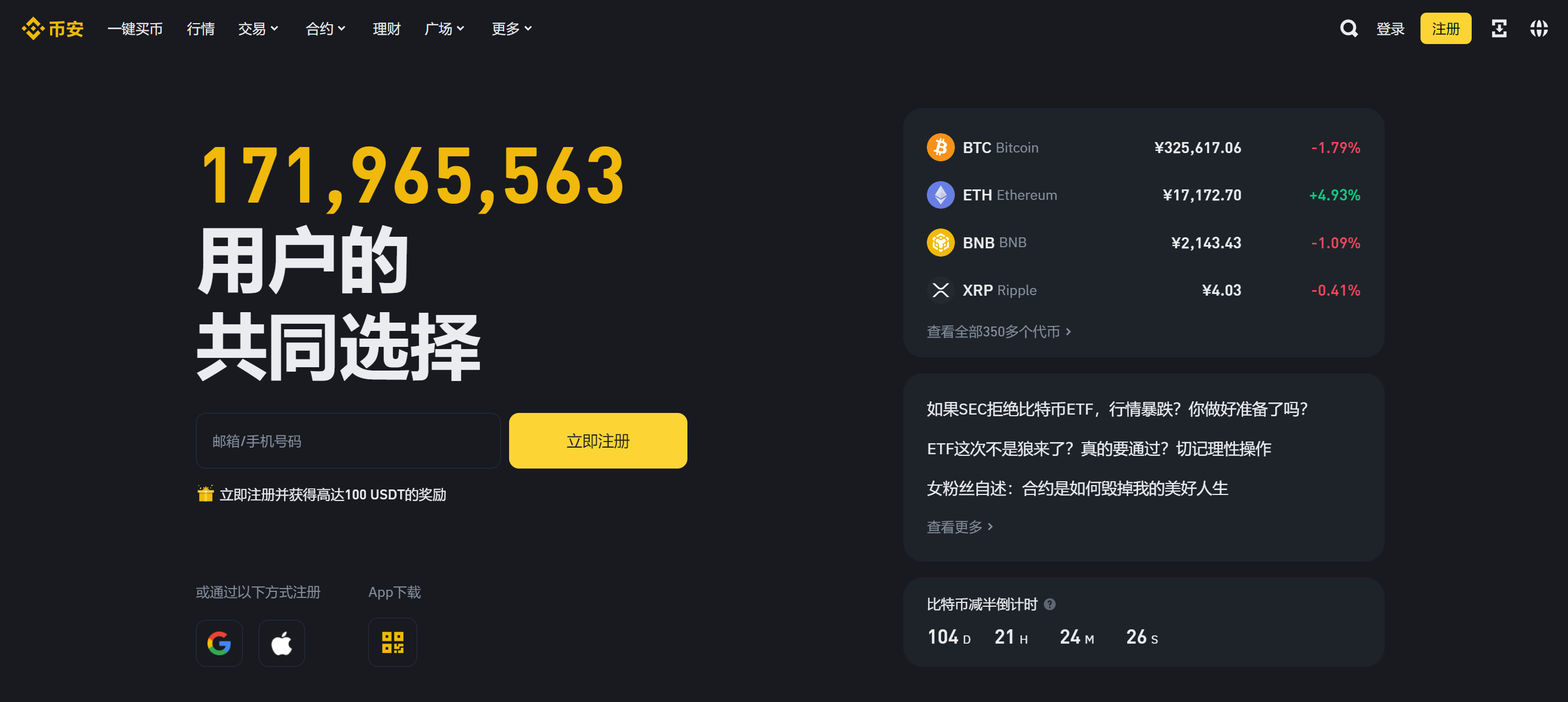 币种丰富多样